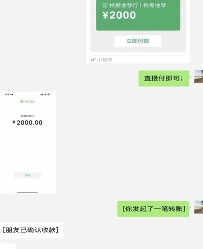 分付套现秒回 哪个软件