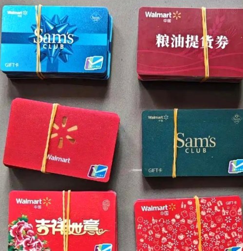 分期乐回收