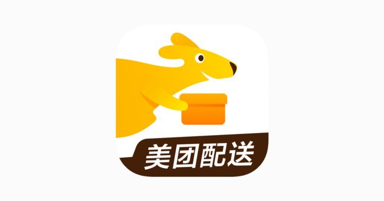 美团额度能怎么套现