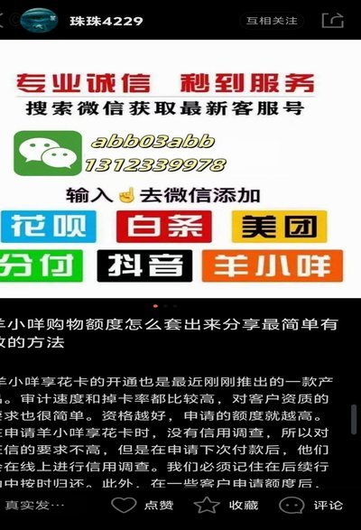 京东白条如何提现vl安诚小铺eq助富掌柜