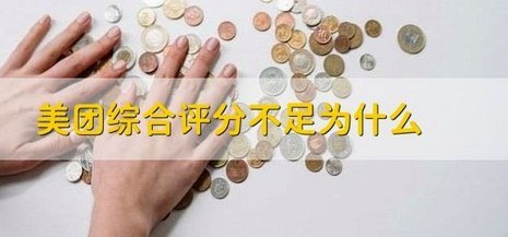 借款太频繁