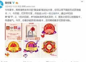 羊小咩享花卡怎么使用