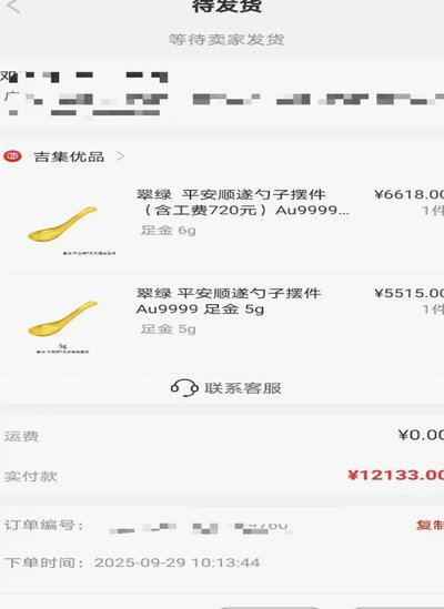 便荔卡包为何取现总被秒拒？