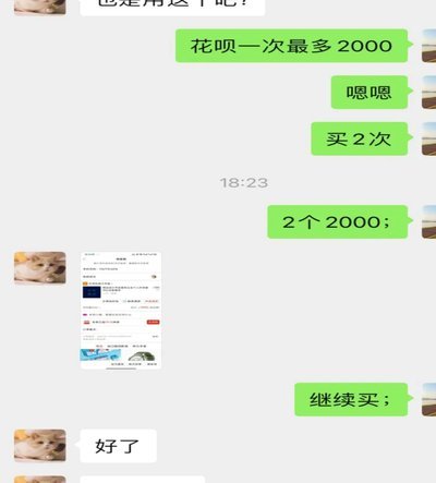 拿花套现，找谁靠谱？