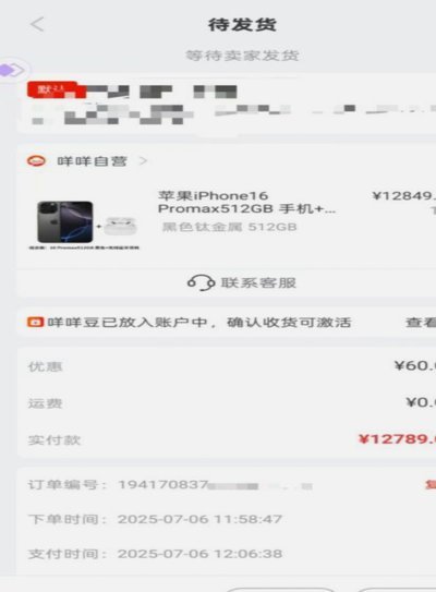 便荔卡包怎么套出来最简单方法