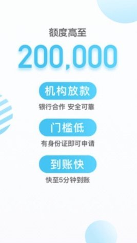 拍拍贷借款成功的关键技巧