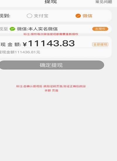 得物提现到微信全解析