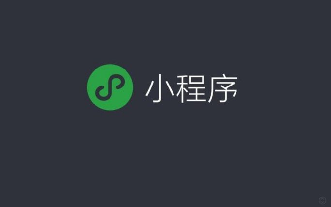 微信分付怎么计算