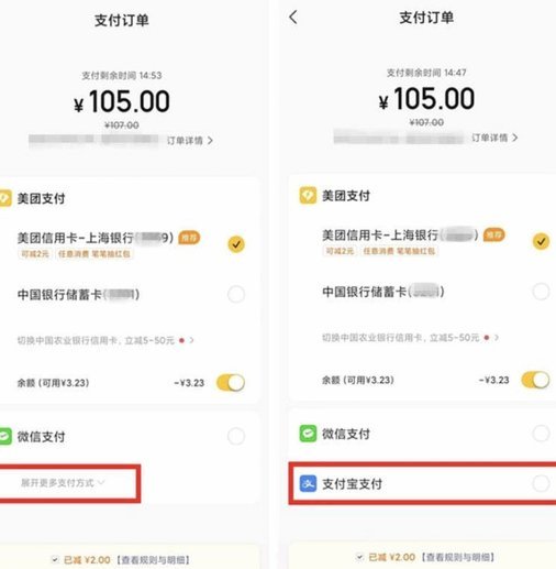 美团月付能套现吗？深度解析其金融陷阱与风险点