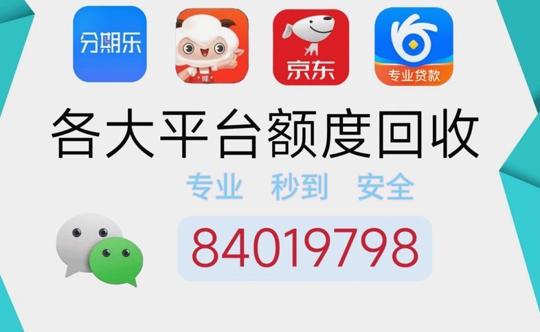 羊小咩平台怎么套出来