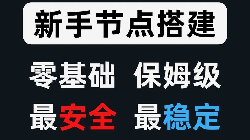 白条套取教程