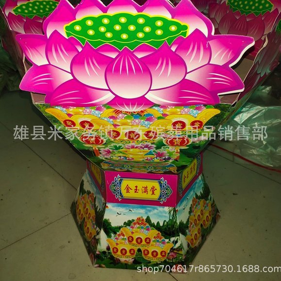 金玉满堂app购物额度怎么用