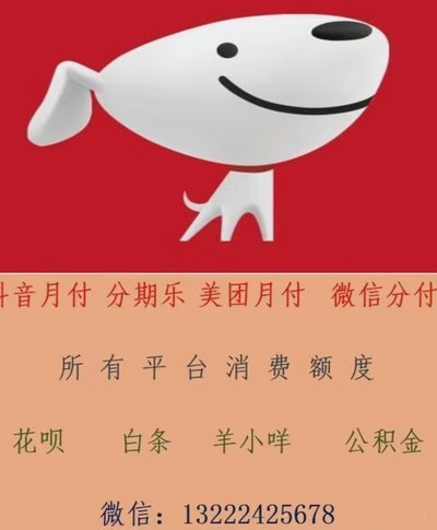 白条怎样套
