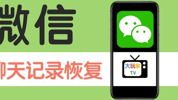 美团月付套现电话微信能打通吗