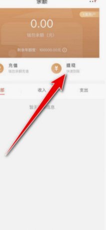 得物余额可以提现到银行卡吗