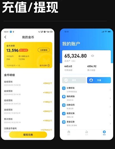 得物app余额怎么提现