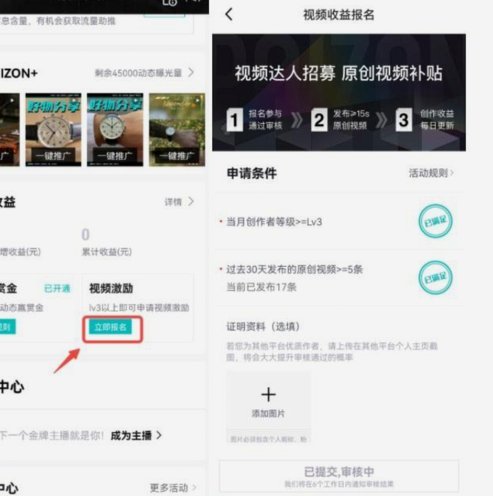 得物app余额怎么提现