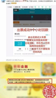 拿去花账单在哪里看