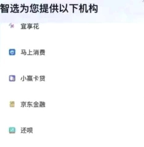 推荐一个多头贷不被拒的平台
