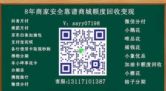 羊小咩享花卡怎么秒回收