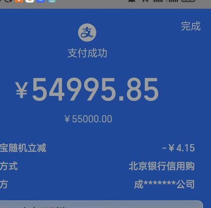 支付宝花呗怎样套出来
