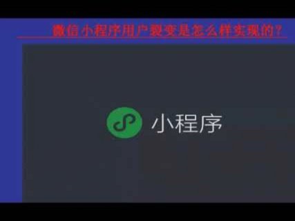 微信分付套出来现金 怎么使用