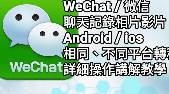微信分付套出来现金 怎么使用
