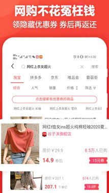 鹿优选商品怎么退货或取消订单？超详细攻略指南