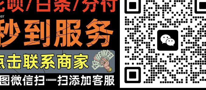 花呗套花呗：信用风险揭秘