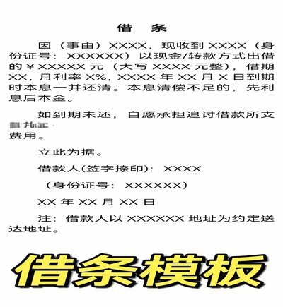 白条现金如何套取解析