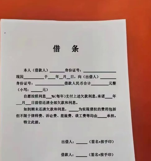 白条怎么套取现金