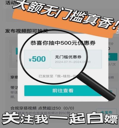 得物购物额度怎么用