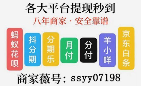 美团月付能取现吗？解析本质差异