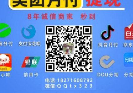 美团月付怎么取现吗