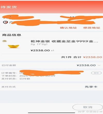 鹿优选商城积分能提现成现金吗？全攻略！