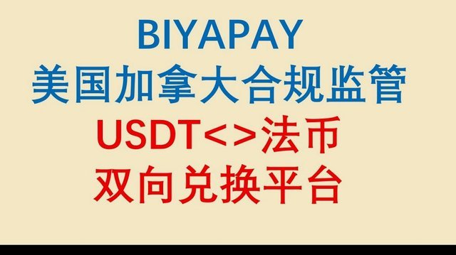 携程拿去花商家提现方式