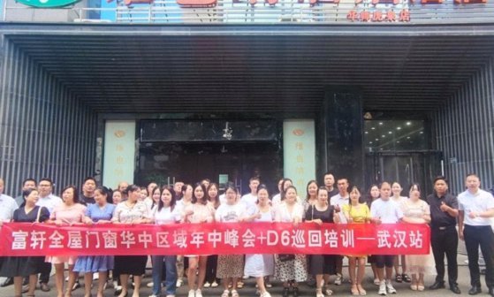 分期乐平台合规性探析