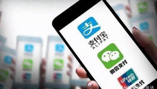微信分付套现平台靠谱吗？详解其运作机制与法律风险