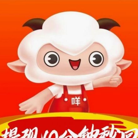 羊小咩额度为何突然消失？