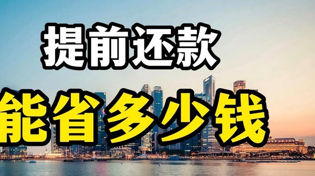 商品贷变现陷阱多警惕