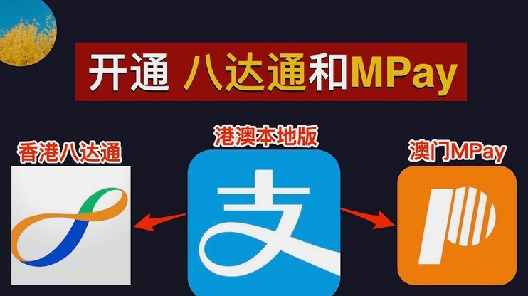 没商户号也能接入支付？这里有方法