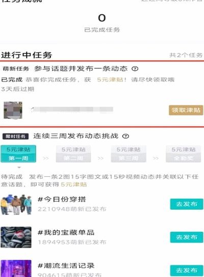 得物提现全攻略：安全到账指南