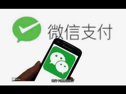 个人如何无商户号成功升级为微信商业版商家？