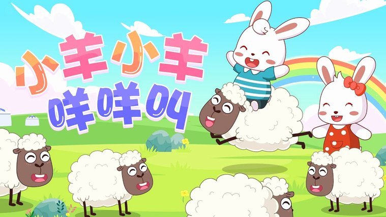 羊小咩购物额度高效获取与运用技巧