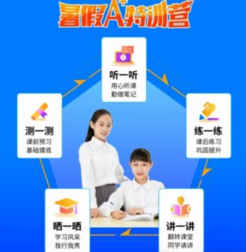 深度解析黄冈优课：优质教学资源共享中的机遇与挑战