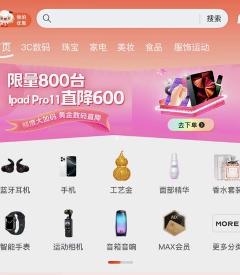 羊小咩便利卡怎么提现