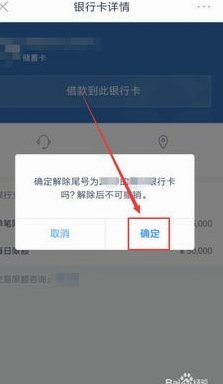 分期乐借款被冻结怎么办？解除方法全解析
