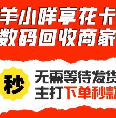 羊小咩额度怎么取出来