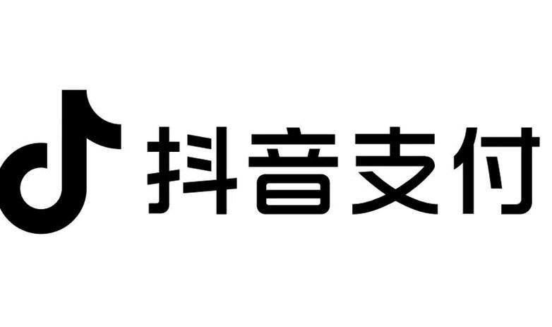 抖音额度怎么套现出来