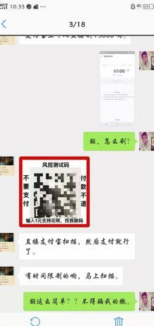 想尝试花呗自我套现？先了解其背后的金融机制与风控风险
